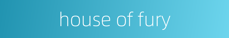 house of fury的同义词