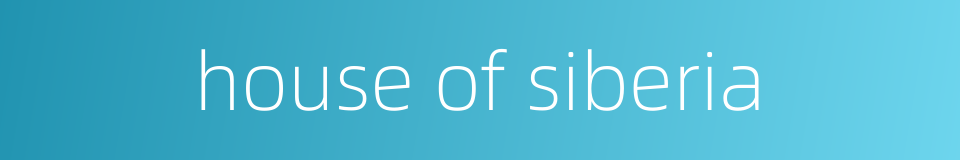 house of siberia的同义词