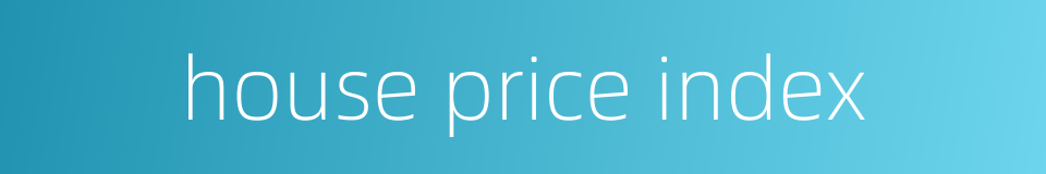 house price index的同义词