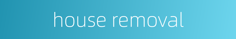 house removal的同义词