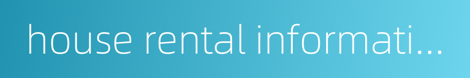 house rental information的同义词