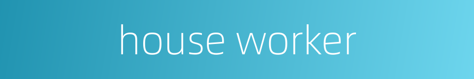 house worker的同义词