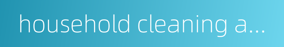 household cleaning agent的同义词