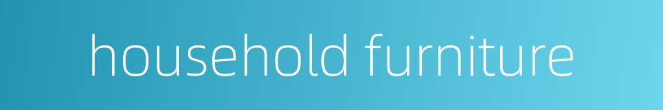 household furniture的同义词