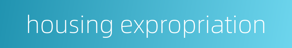 housing expropriation的同义词
