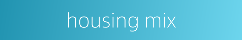 housing mix的同义词
