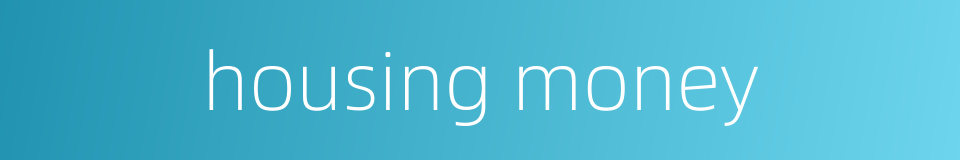 housing money的同义词