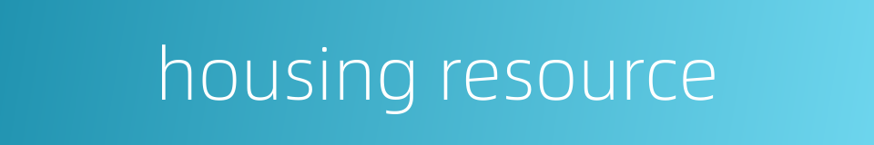 housing resource的同义词