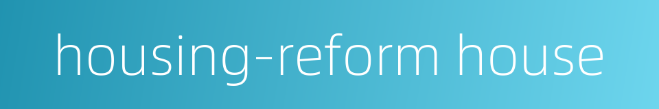 housing-reform house的同义词