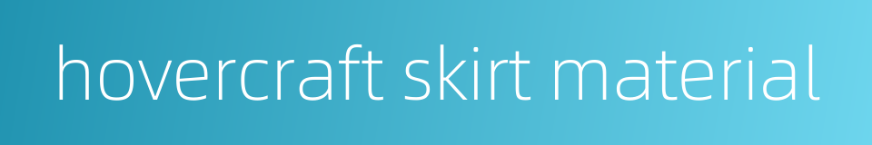 hovercraft skirt material的同义词