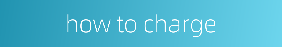how to charge的同义词