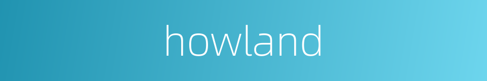 howland的同义词