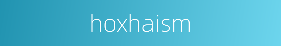 hoxhaism的同义词