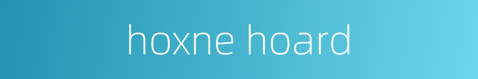 hoxne hoard的同义词