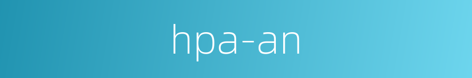 hpa-an的同义词