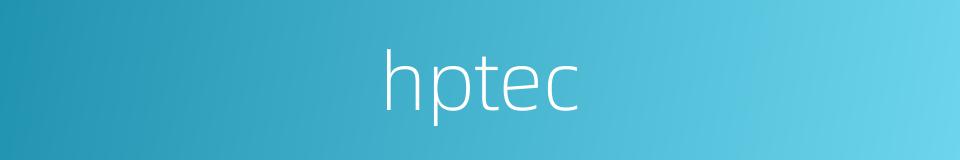 hptec的同义词