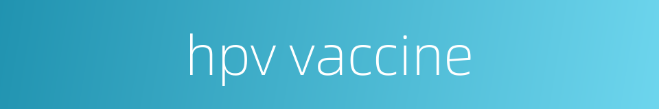 hpv vaccine的同义词