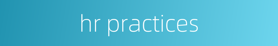hr practices的同义词