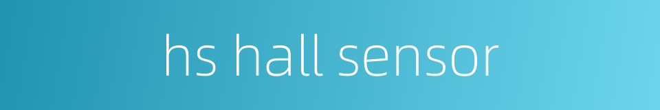 hs hall sensor的同义词
