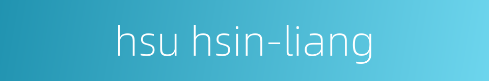 hsu hsin-liang的同义词