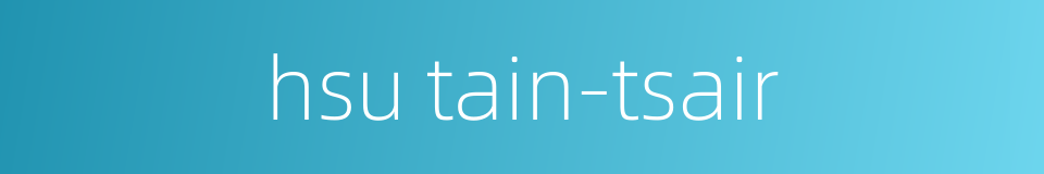 hsu tain-tsair的同义词