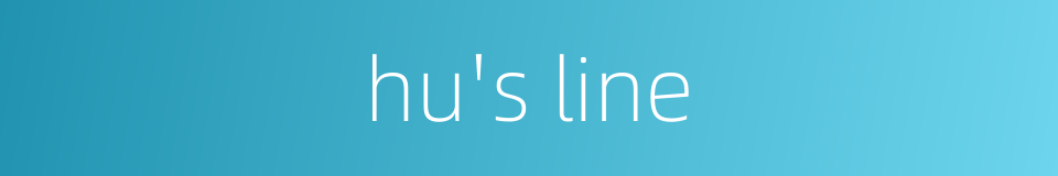 hu's line的同义词