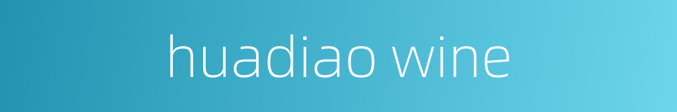 huadiao wine的同义词