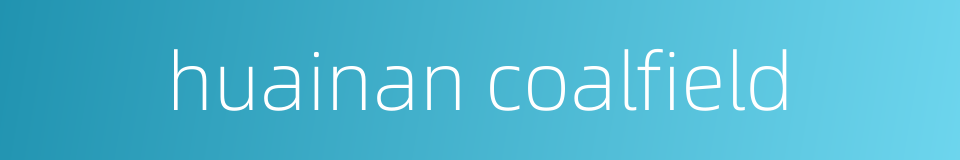 huainan coalfield的同义词