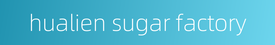 hualien sugar factory的同义词
