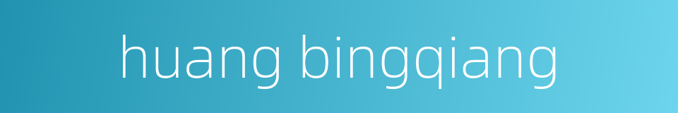 huang bingqiang的同义词
