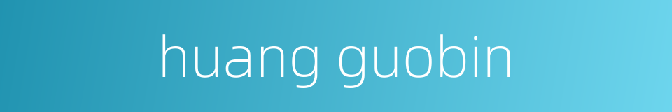 huang guobin的同义词