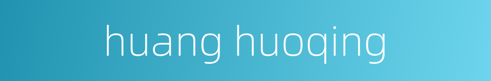 huang huoqing的同义词