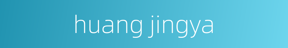 huang jingya的同义词