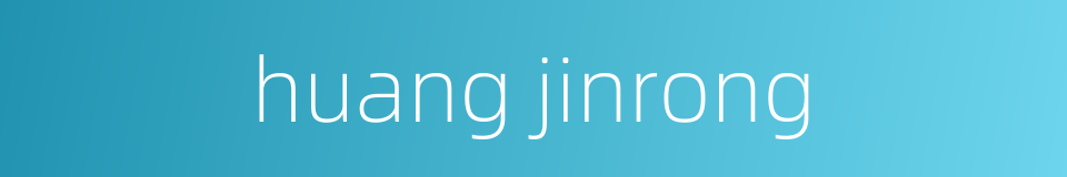 huang jinrong的同义词