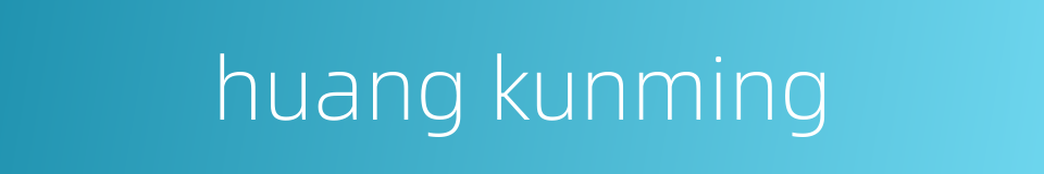 huang kunming的同义词