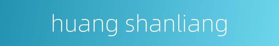 huang shanliang的同义词