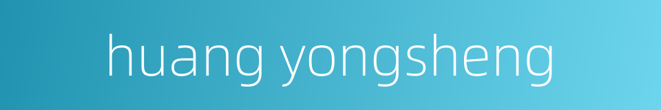 huang yongsheng的同义词