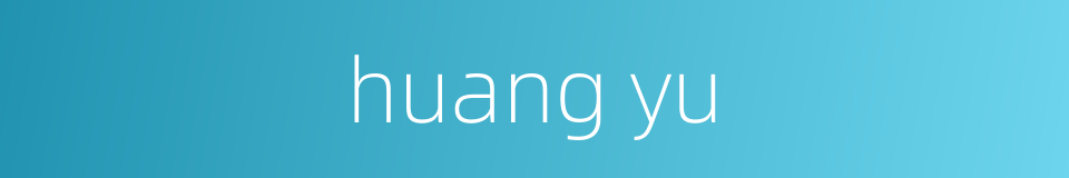 huang yu的同义词