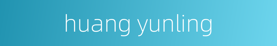 huang yunling的同义词