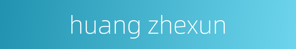 huang zhexun的同义词