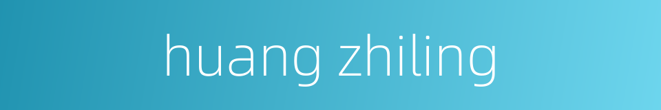 huang zhiling的同义词