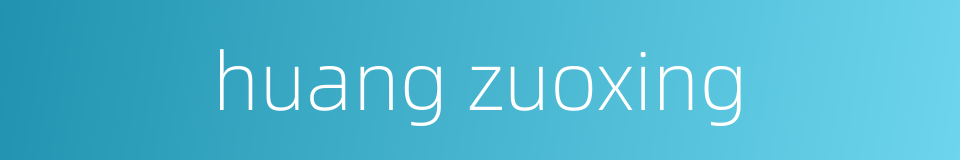 huang zuoxing的同义词