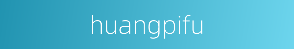 huangpifu的同义词