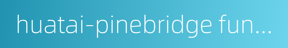 huatai-pinebridge fund management co ltd的同义词