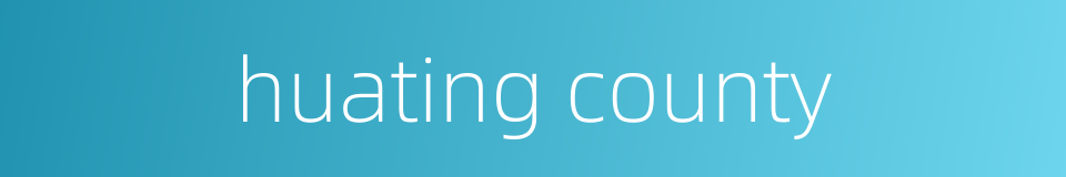 huating county的同义词