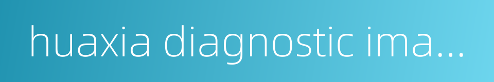 huaxia diagnostic imaging center的同义词