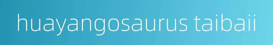 huayangosaurus taibaii的同义词