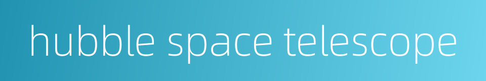 hubble space telescope的同义词