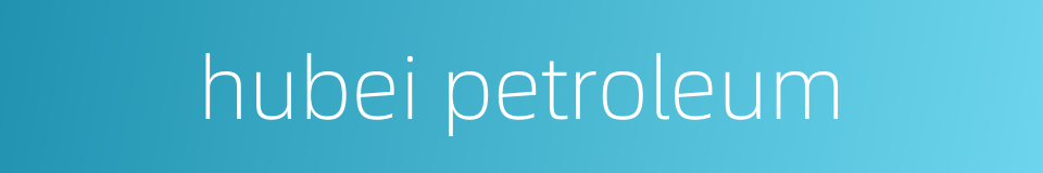 hubei petroleum的同义词