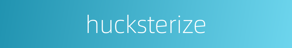 hucksterize的同义词